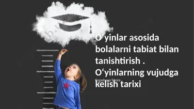 oʻyinlar asosida bolalarni tabiat bilan tanishtirish — PPTX
