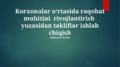 korxonalar o‘rtasida raqobat muhitini rivojlantirish yuzasidan takliflar ishlab chiqish — PPTX