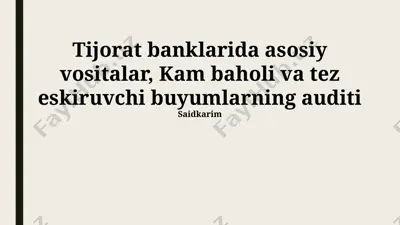 tijorat banklarida asosiy vositalar, kam baholi va tez eskiruvchi buyumlarning auditi — PPTX