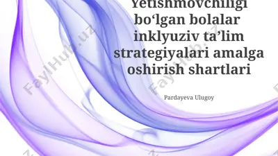 inklyuziv ta'lim strategiyalari — PPTX