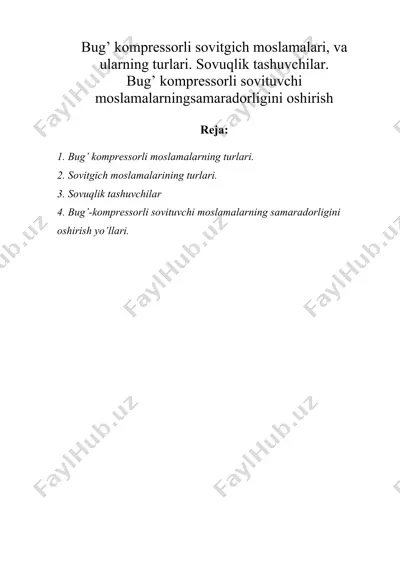 bug’ komprеssorli sovitgich moslamalari, va ularning turlari. sovuqlik tashuvchilar — DOC