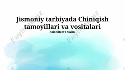 jismoniy tarbiyada chiniqish tamoyillari va vositalari — PPTX