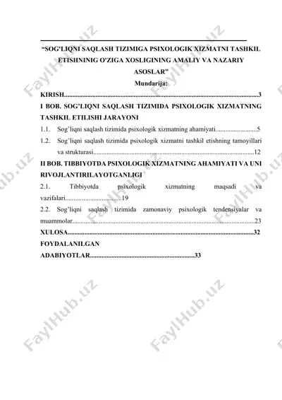 sog'liqni saqlash tizimiga psixologik xizmatni tashkil etishning amaliy va nazariy asoslar — DOCX
