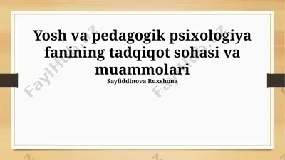 yosh va pedagogik psixologiya fanining tadqiqot sohasi va muammolari — PPTX