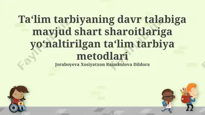 ta‘lim tarbiyaning davr talabiga mavjud shart sharoitlariga yo‘naltirilgan ta‘lim tarbiya metodlari — PPTX