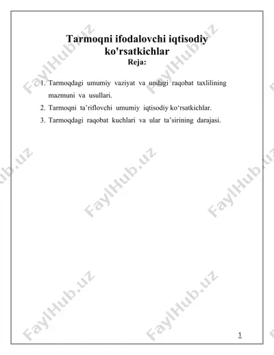tarmoqni ifodalovchi iqtisodiy ko'rsatkichlar — DOCX
