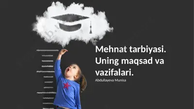 mehnat tarbiyasi. uning maqsad va vazifalari — PPTX