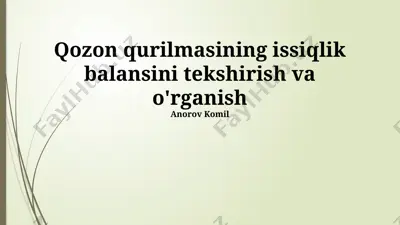 qozon qurilmasining issiqlik balansini tekshirish va o'rganish — PPTX