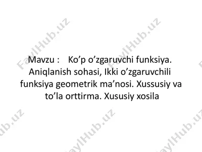 ko’p o’zgaruvchi funksiya. aniqlanish sohasi, ikki o’zgaruvchili funksiya geometrik ma’nosi. xussusiy va to’la orttirma. xususiy xosila — PPTX