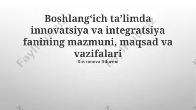boshlang‘ich ta’limda innovatsiya va integratsiya fanining mazmuni, maqsad va vazifalari — PPTX