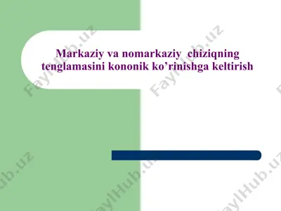 markaziy va nomarkaziy  chiziqning tenglamasini kononik ko’rinishga keltirish — PPT