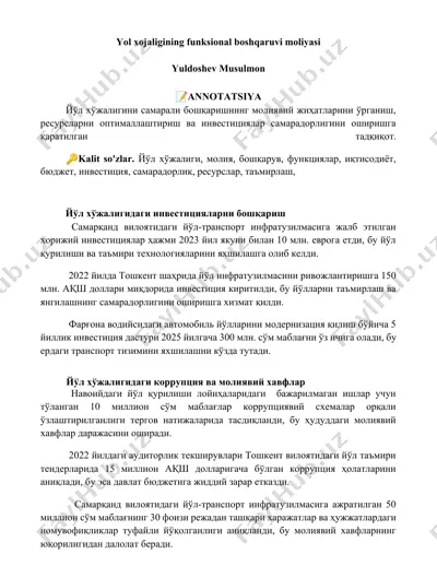 yўl хўжалиги инвестициялари — DOCX