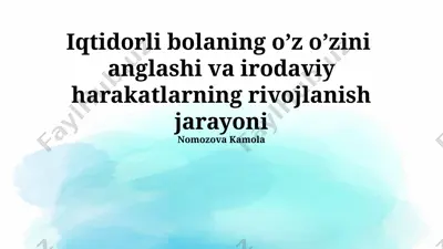 iqtidorli bolaning o’z o’zini anglashi va irodaviy harakatlarning rivojlanish jarayoni — PPTX