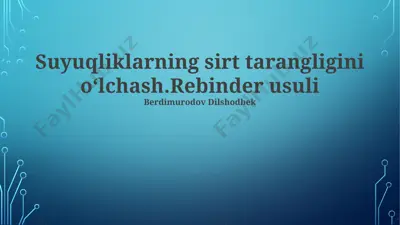 suyuqliklarning sirt tarangligini oʻlchash. rebinder usuli — PPTX