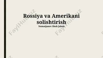 rossiya va amerika qoʻshma shtatlari: siyosiy tizimlarning taqqoslashi — PPTX