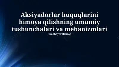 aksiyadorlar huquqlarini himoya qilishning umumiy tushunchalari va mehanizmlari — PPTX