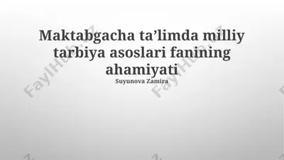maktabgacha ta’limda milliy tarbiya asoslari fanining ahamiyati — PPTX
