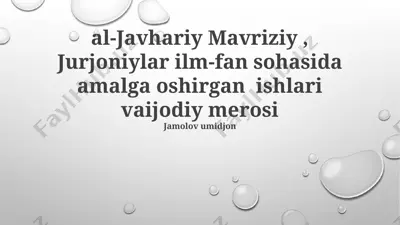 al-javhariy mavriziy, jurjoniylar ilm-fan sohasida amalga oshirgan ishlari — PPTX
