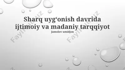 sharq uygʻonish davrida ijtimoiy va madaniy tarqqiyot — PPTX