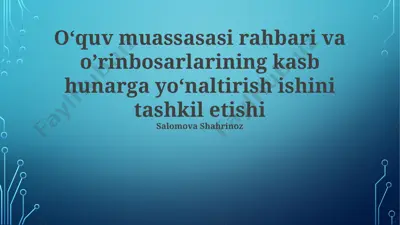 o‘quv muassasasi rahbari va o’rinbosarlarining kasb hunarga yo‘naltirish ishini tashkil etishi — PPTX