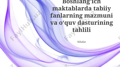 boshlang’ich maktablarda tabiiy fanlarning mazmuni va o‘quv dasturining tahlili — PPTX