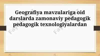 zamonaviy pedagogik texnologiyalarni geografik darslarda qo'llash — PPTX