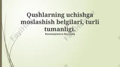 qushlarning uchishga moslashish belgilari, turli tumanligi — PPTX