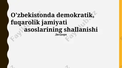 o'zbekistonda demokratik, fuqarolik jamiyati asoslarining shallanishi — PPTX