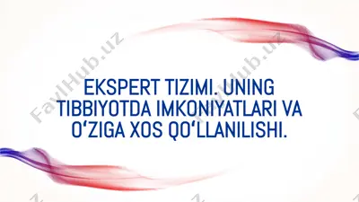 ekspert tizimi. uning tibbiyotda imkoniyatlari va oʻziga xos qoʻllanilish — PDF