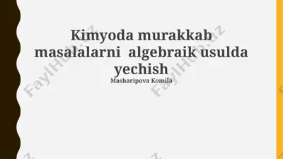 kimyoda murakkab masalalarni  algebraik usulda yechish — PPTX