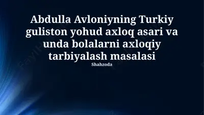 abdulla avloniyning turkiy guliston yohud axloq asari va unda bolalarni axloqiy tarbiyalash masalasi — PPTX