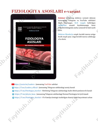 fiziologiya asoslari elektron 2021 — PDF
