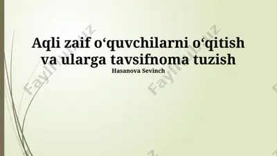 aqli zaif oʻquvchilarni oʻqitish va ularga tavsifnoma tuzish — PPTX