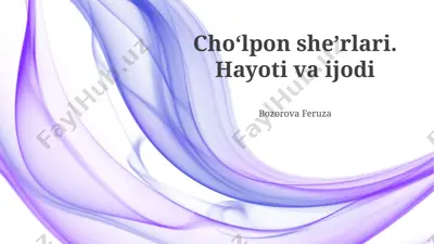 cho'lpon sheʼrlari. hayoti va ijodi — PPTX