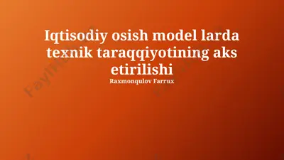 texnologiyalar taraqqiyotining iqtisodiy o'sish model larda texnik taraqqiyotining aks etirilishi — PPTX