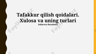 tafakkur qilish qoidalari. xulosa va uning turlari — PPTX