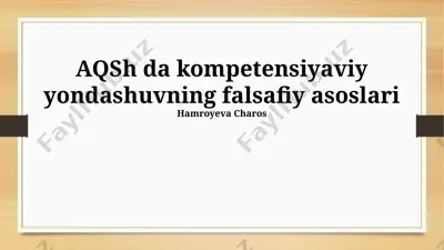 aqsh da kompetensiyaviy yondashuvning falsafiy asoslari — PPTX