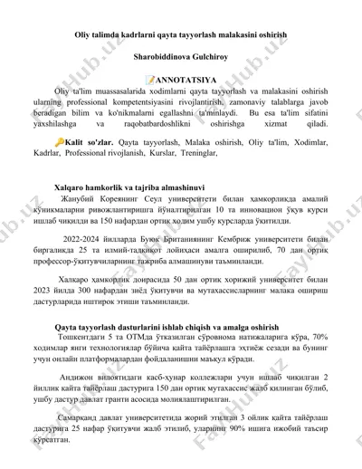 oliy talimda kadrlarni qayta tayyorlash malakasini oshirish — DOCX