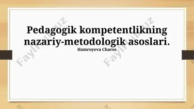 pedagogik kompetentlikning nazariy-metodologik asoslari — PPTX
