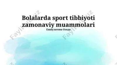 bolalarda sport tibbiyoti zamonaviy muammolari — PPTX