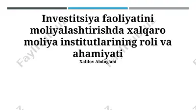 investitsiya faoliyatini moliyalashtirishda xalqaro moliya institutlarining roli va ahamiyati — PPTX