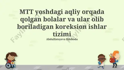mtt yoshdagi aqliy orqada qolgan bolalar va ular olib boriladigan koreksion ishlar tizimi — PPTX