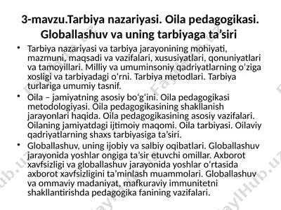 tarbiya nazariyasi. oila pedagogikasi. globallashuv va uning tarbiyaga ta’siri — PPTX