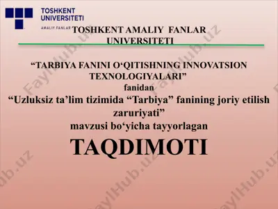 tarbiya fanini o'qitishning innovatsion texnologiyalari — PPTX
