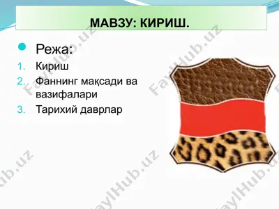 charm ishlab chiqarish texnologiyasi va jixozlari — PPTX