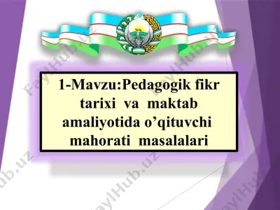 pedagogik fikr tarixi va maktab amaliyotida o’qituvchi mahorati masalalari — PPTX