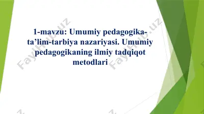 umumiy pedagogika- ta’lim-tarbiya nazariyasi. umumiy pedagogikaning ilmiy tadqiqot metodlari — PPTX