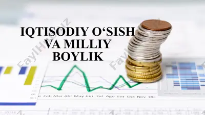 iqtisodiy o‘sish va milliy boylik — PPTX
