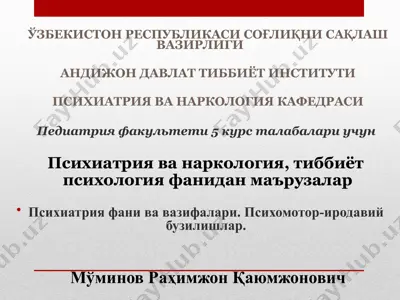 pediatr psixiatriya fanidan ma'ruzalar — PPTX