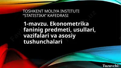 ekonomеtrika faninig prеdmеti, usullari, vazifalari va asosiy tushunchalari — PPTX